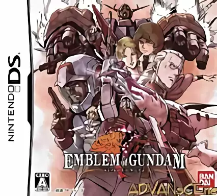 Image n° 1 - box : Emblem of Gundam